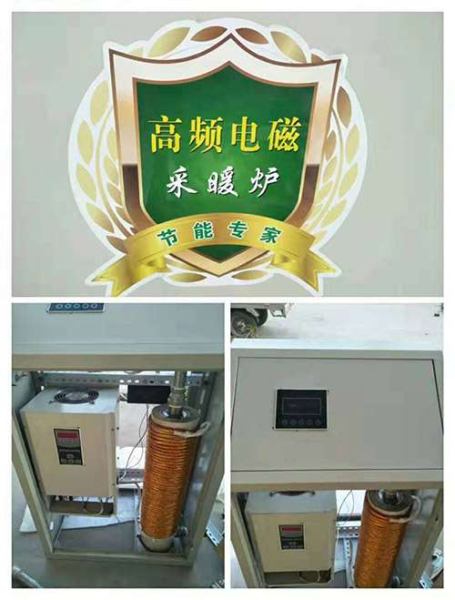 江西專業(yè)按裝電磁加熱器工作原理